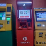 Kaspi. kz (Syǵanaq kóshesi, 25), payment terminal