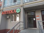 Лекарь (Cheboksary, Noviy Gorod Microdistrict, Novogorodskaya Street, 24), farmacia