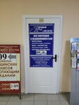 Agentstvo nedvizhimosti Zvezdny Gorod (Cheryomushki Microdistrict, Chitinskaya ulitsa, 6), real estate agency