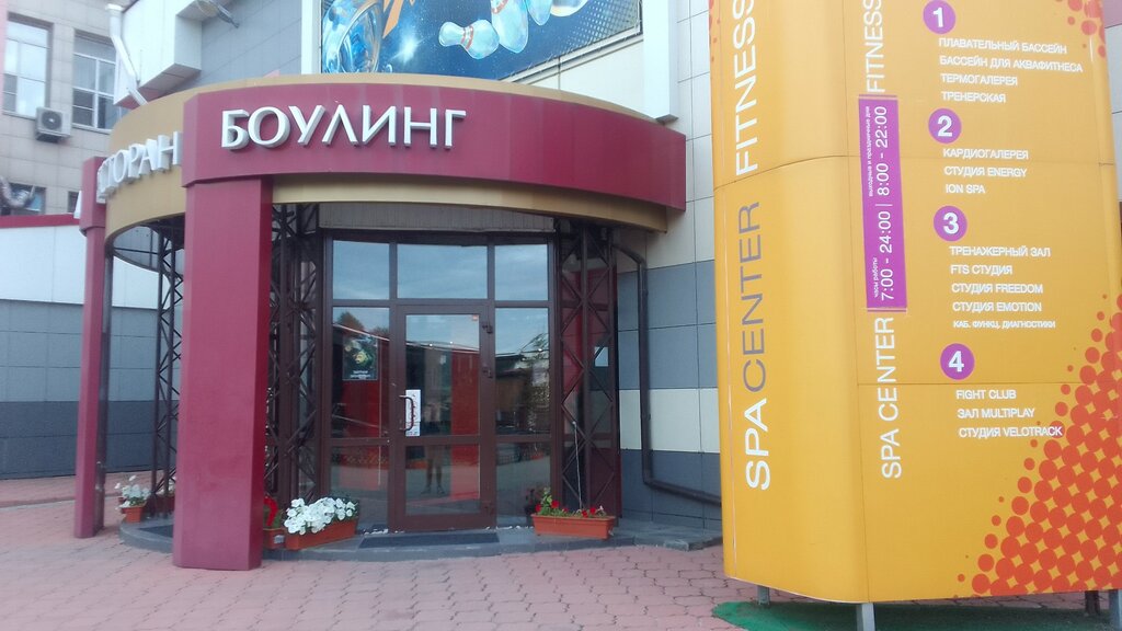 СБИС, КРК Ладога, Советская, 109/1, Иркутск - 2ГИС