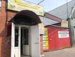 Tormoznyye trubki (Nansena Street, 247/1), producción de repuestos de automóvil