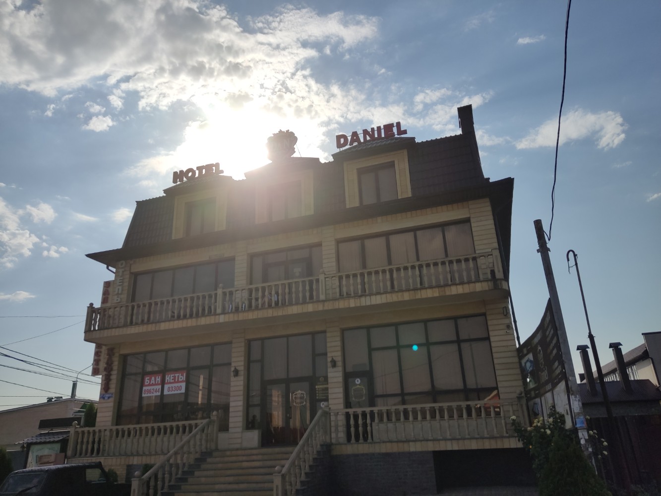 Фото Даниэль