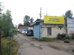 Найс-Карс (Samoylovoy Street, 9) ، ورشة لتصليح السيارات