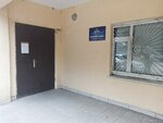 Участковый пункт полиции № 7 (Lunacharskogo Street, 44), police department
