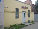 Gamma-Resurs (Samoylovoy Street, 5Д), polymeric materials