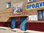 Детско-юношеская спортивная школа по греко-римской борьбе имени Ю. Крикухи (ulitsa Aviagorodok, 9), sports school