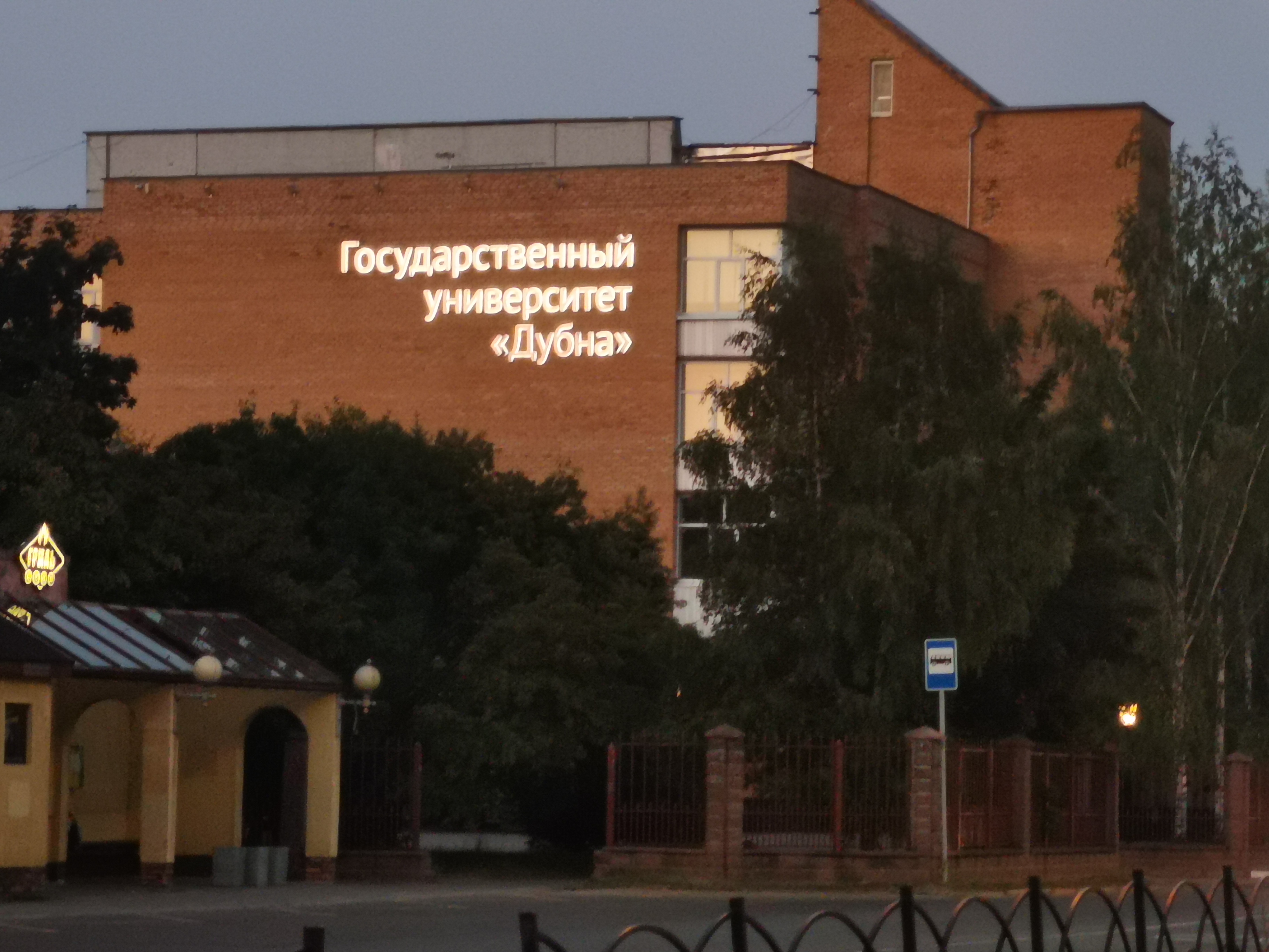 Фото Вокруг Света