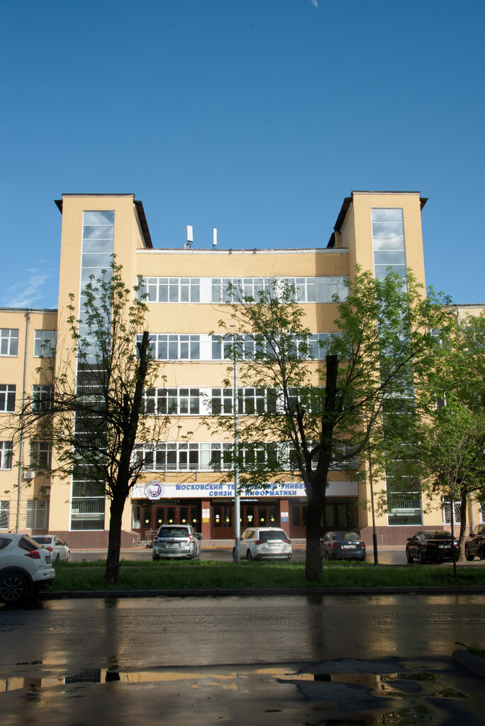Education infrastructure Московский технический университет связи и информатики, отдел аспирантуры, Moscow, photo