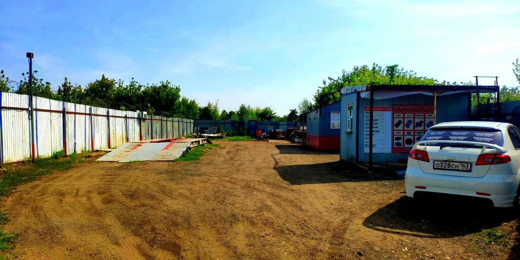 Завод приборных подшипников самара