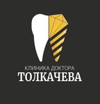 On i Ona (Sannikova Street, 13), clínica dental