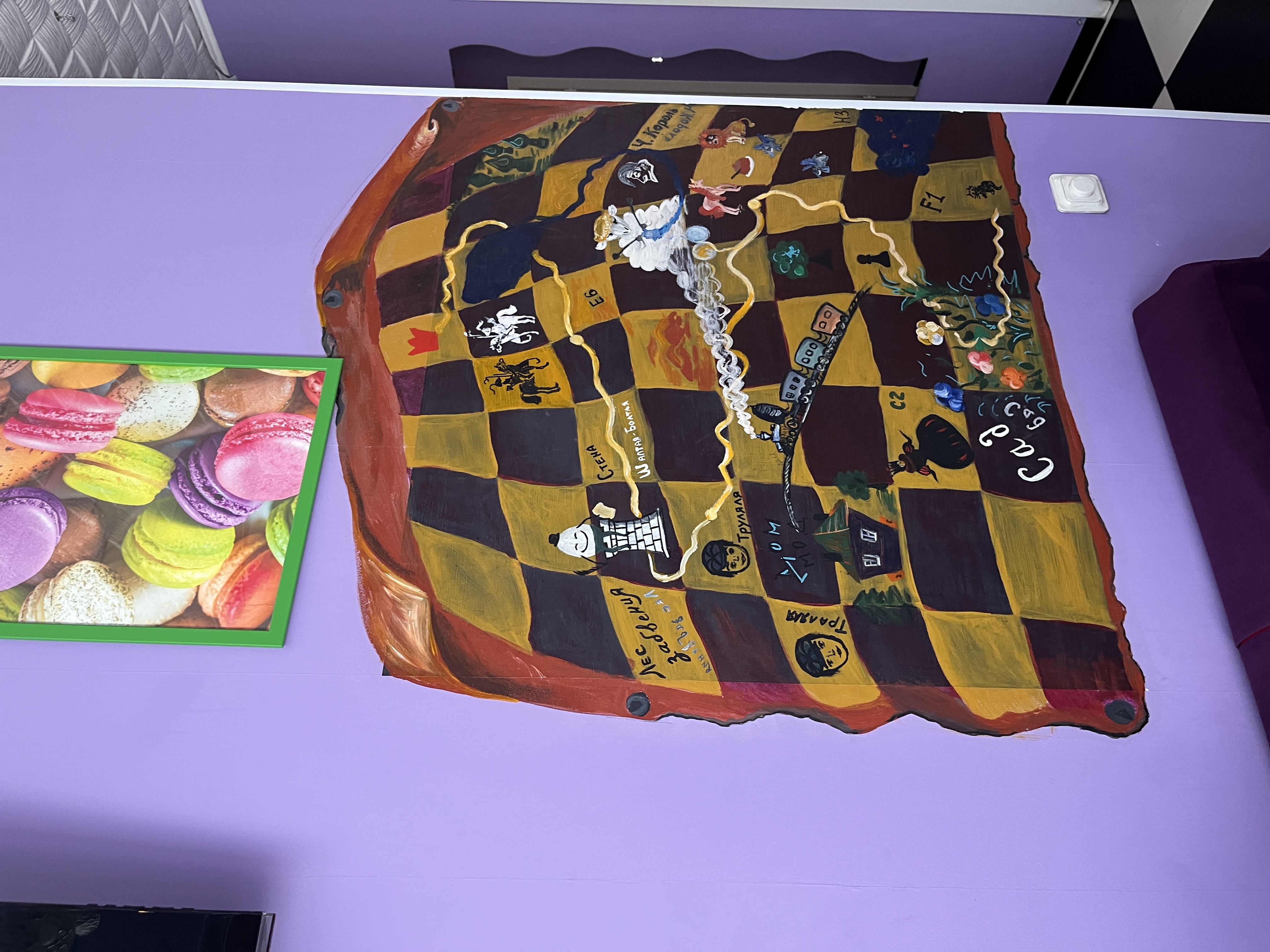 Фото Страна Чудес