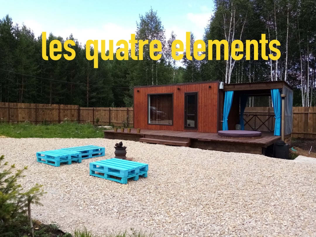 Фото Четыре стихии