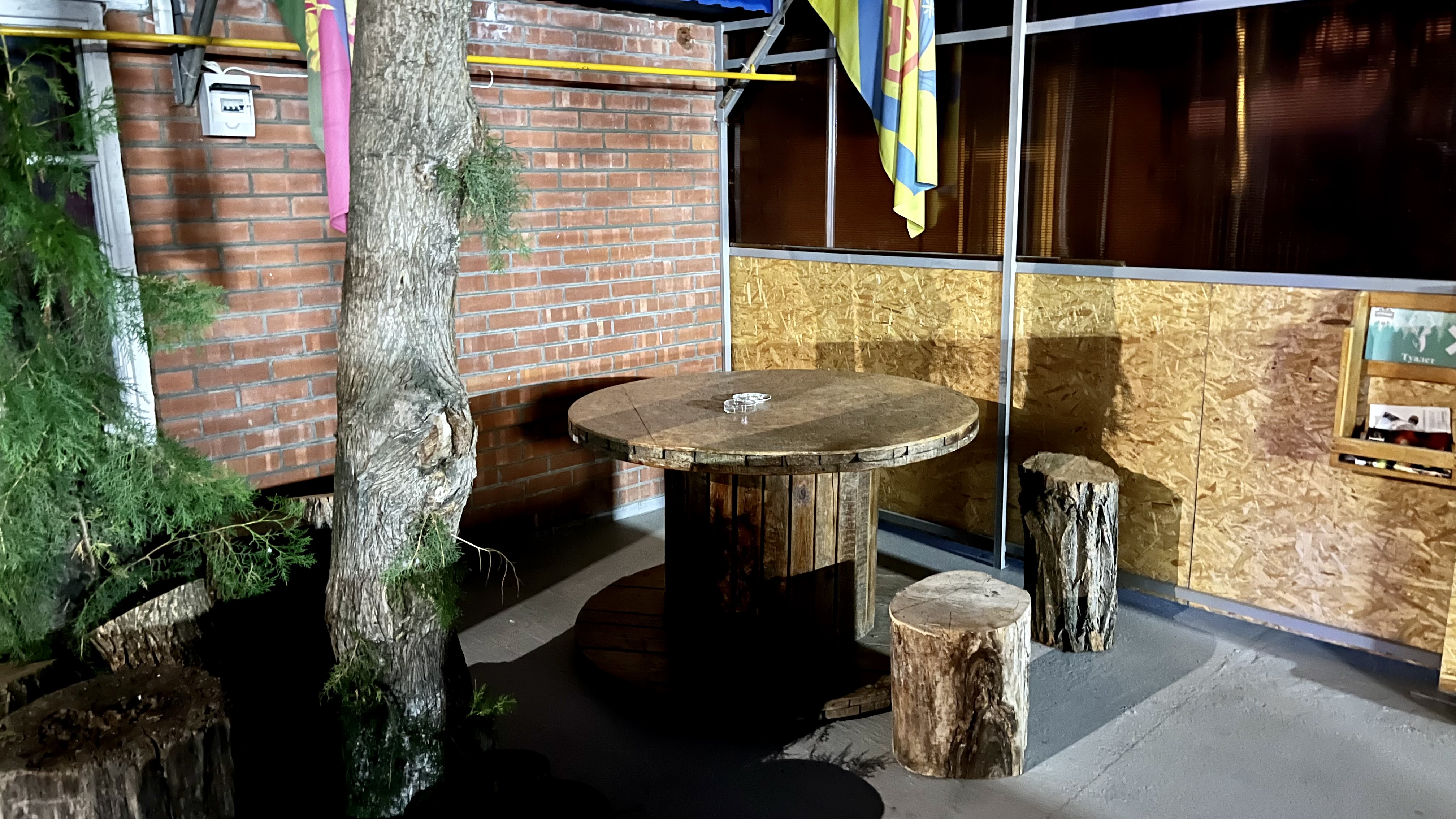 Фото Отрада