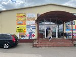 Koreana (Pokrov Village, 150Ас1), tienda de repuestos y artículos para automóviles