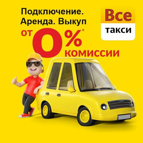 Киржач аренда авто
