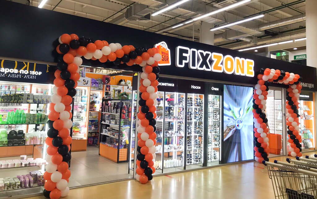 Fixzone ул карла маркса 10 фото FixZone, товары для мобильных телефонов, ул. Карла Маркса, 10, Курск Яндекс Ка
