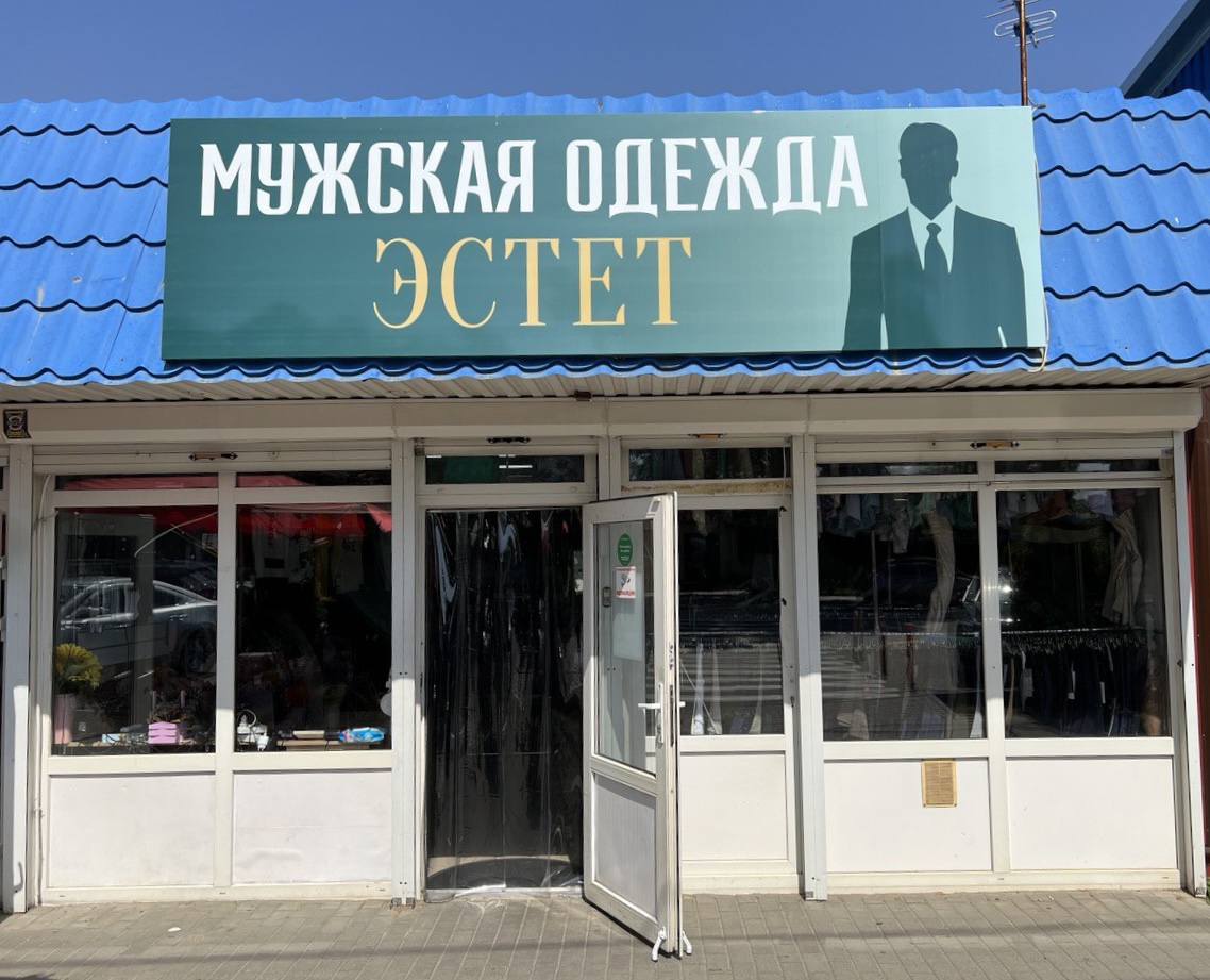 Gadget store красная ул 226ж кропоткин фото Гаджет+, магазин электроники, ул. Братьев Кашириных, 99А, Челябинск Яндекс Кар