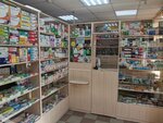 Аптека-А (Maksima Gorkogo Street, 26А), pharmacy