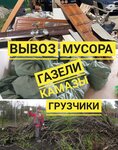 Убрали мусор (mikrorayon Sady Kalinina, Srednyaya ulitsa, 81/2), waste management