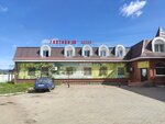 Аура (Kabanskaya ulitsa, 52) ، فندق