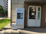 Живая вода (Zheleznodorozhny Microdistrict, ulitsa Nekrasova, 3В), venta de agua