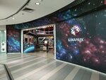 Lunapark (Raiymbek Avenue No:514А), eğlence merkezleri  Almatı'dan