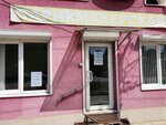 Парикмахерская (Fevralskaya ulitsa, 38) ، مصففو الشعر