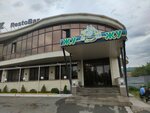 Zhu-Zhu (Mamyr-7 shaǵyn aýdany, 8Б), cafetería