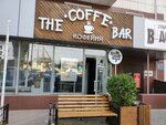Хочу кофе (Dzerzhinskogo Street, 158) ، حانة مشروبات غير كحولية