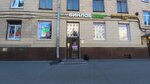 Vinlab (Saint Petersburg, Moskovskiy Avenue, 193), alcoholic beverages