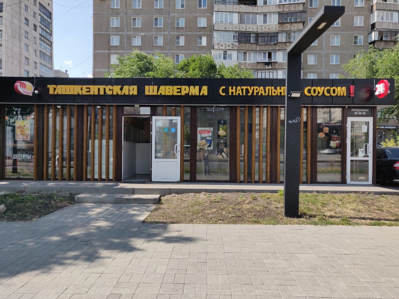 Деньга, микрофинансовая организация, просп. Карла Маркса, 198А, Магнитогорск - Я