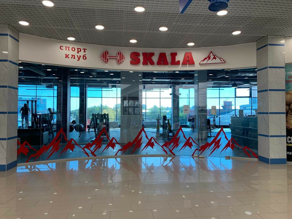 Skala ул мира 5а фото