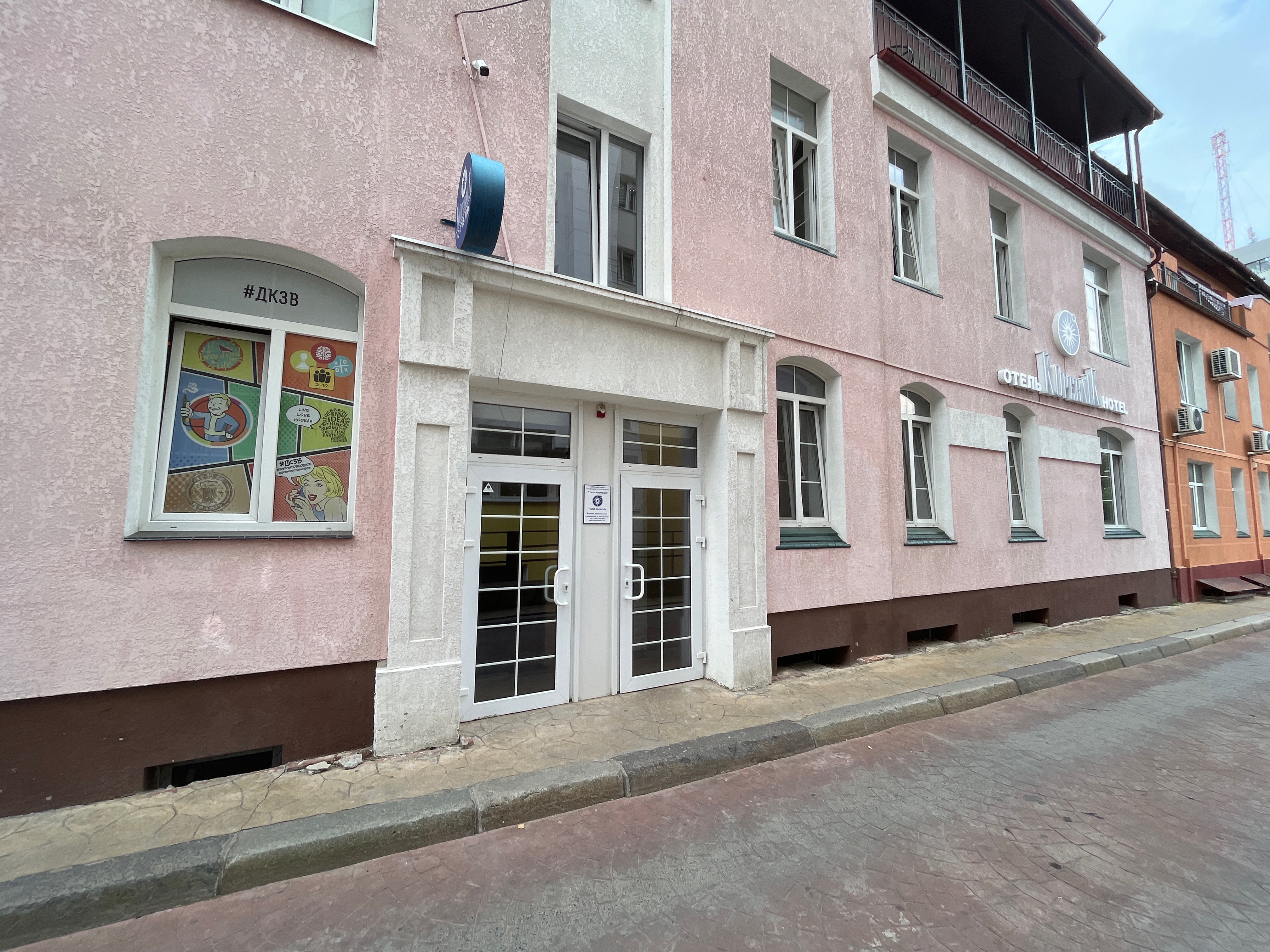 Фото Коперник