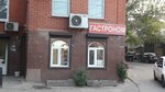 Гастроном (AbduLlaha Gadzhieva Street, 38А), tienda de productos