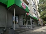 5Post (Pedagogicheskiy pereulok, 2/15), point of delivery