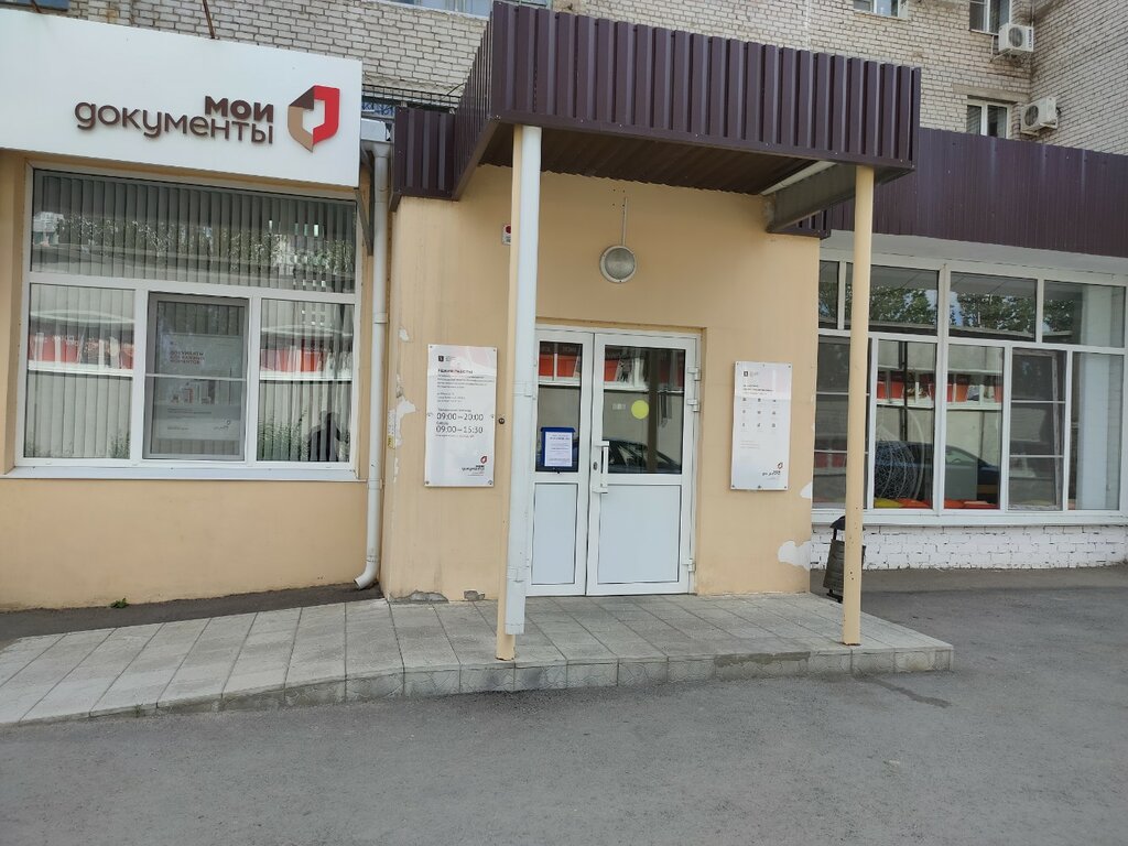 Баня клеопатра михайловка волгоградской области фото