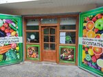 Фрукты и овощи (ulitsa Kuybysheva, 92), frutería