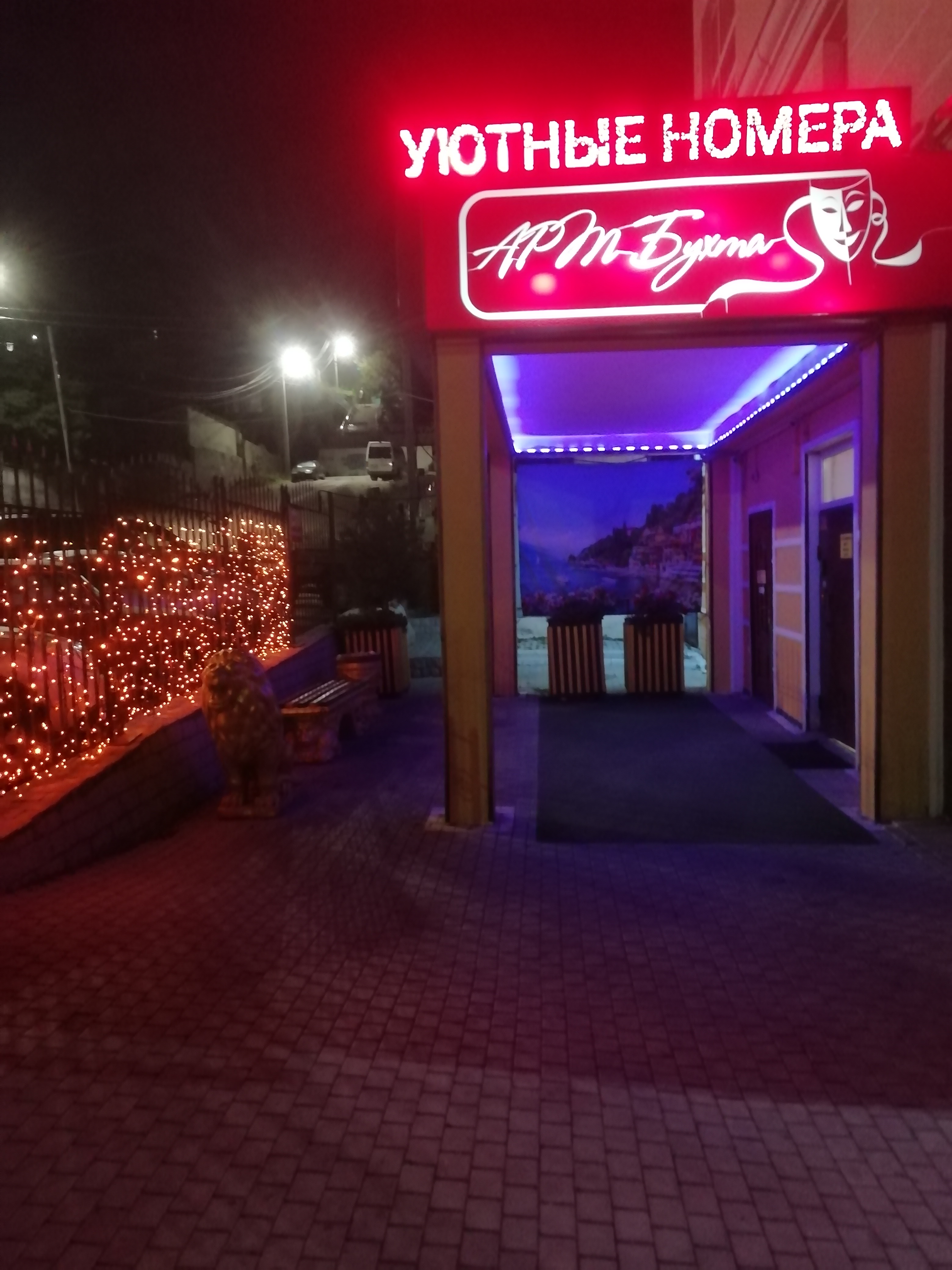 Фото отеля 3