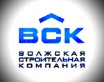 Волжская строительная компания (ул. Горького, 45Г, Волжский), быстровозводимые здания в Волжском