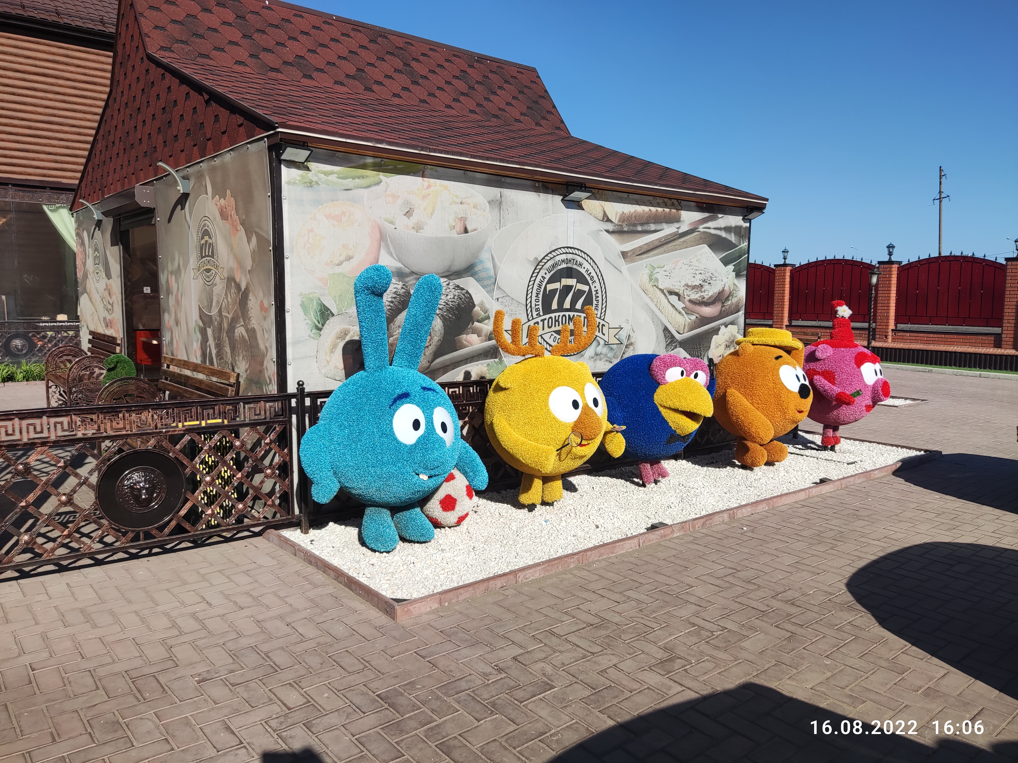 Фото Автокомплекс 777