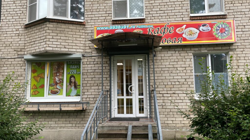 Cafe Kafe-Stolovaya, Saint Petersburg, photo