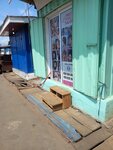 Pretty look (Ayawaso Central, Mojawe Street, 7), beauty salon