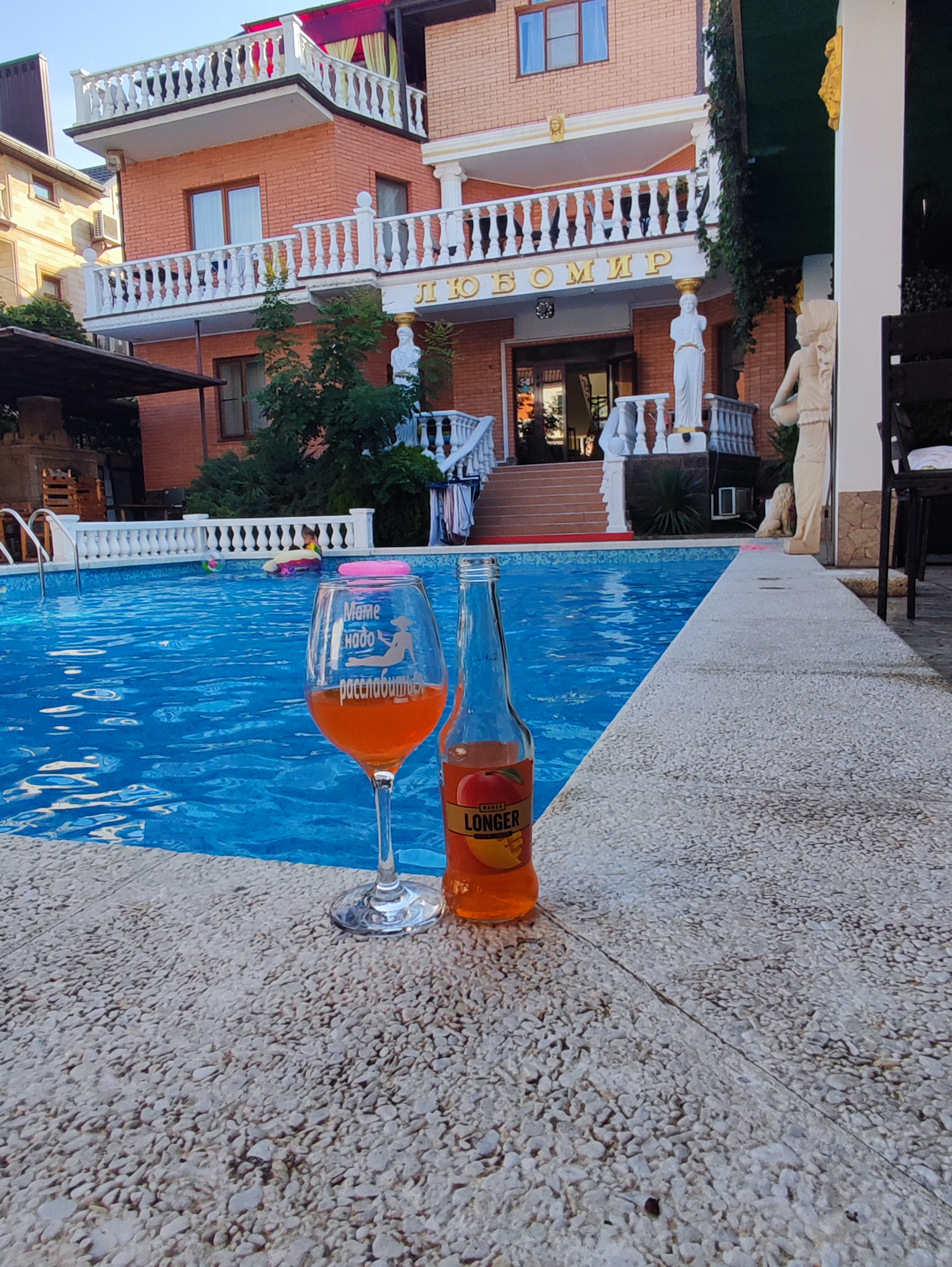 Фото Любомир