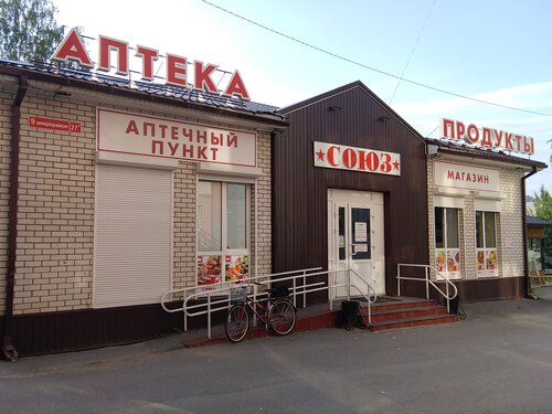 Союз, магазин продуктов, 27Б, 9-й микрорайон, Тобольск — Яндекс Карты