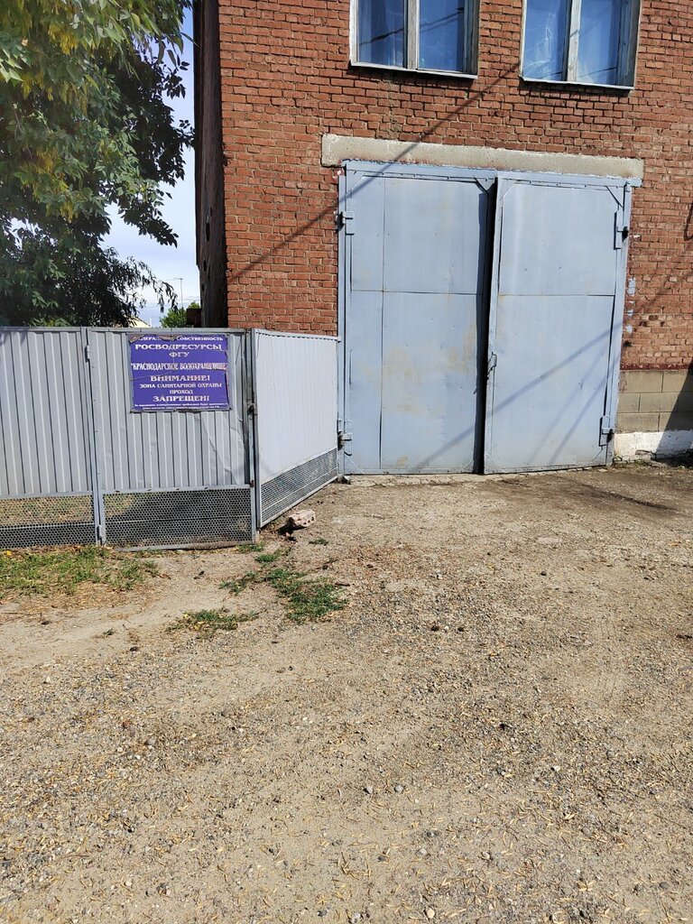 Water utilities Краснодарское водохранилище, Krasnodar, photo