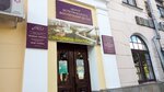 Новые имена (Kalinina Street, 84), organización pública