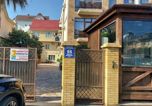Гостиница Бумеранг в Адлере