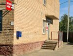 Отделение почтовой связи № 460037 (ул. Механизаторов, 11А, Оренбург), почтовое отделение в Оренбурге