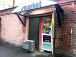The market (Tsvetochnaya Street, 7М), grocery
