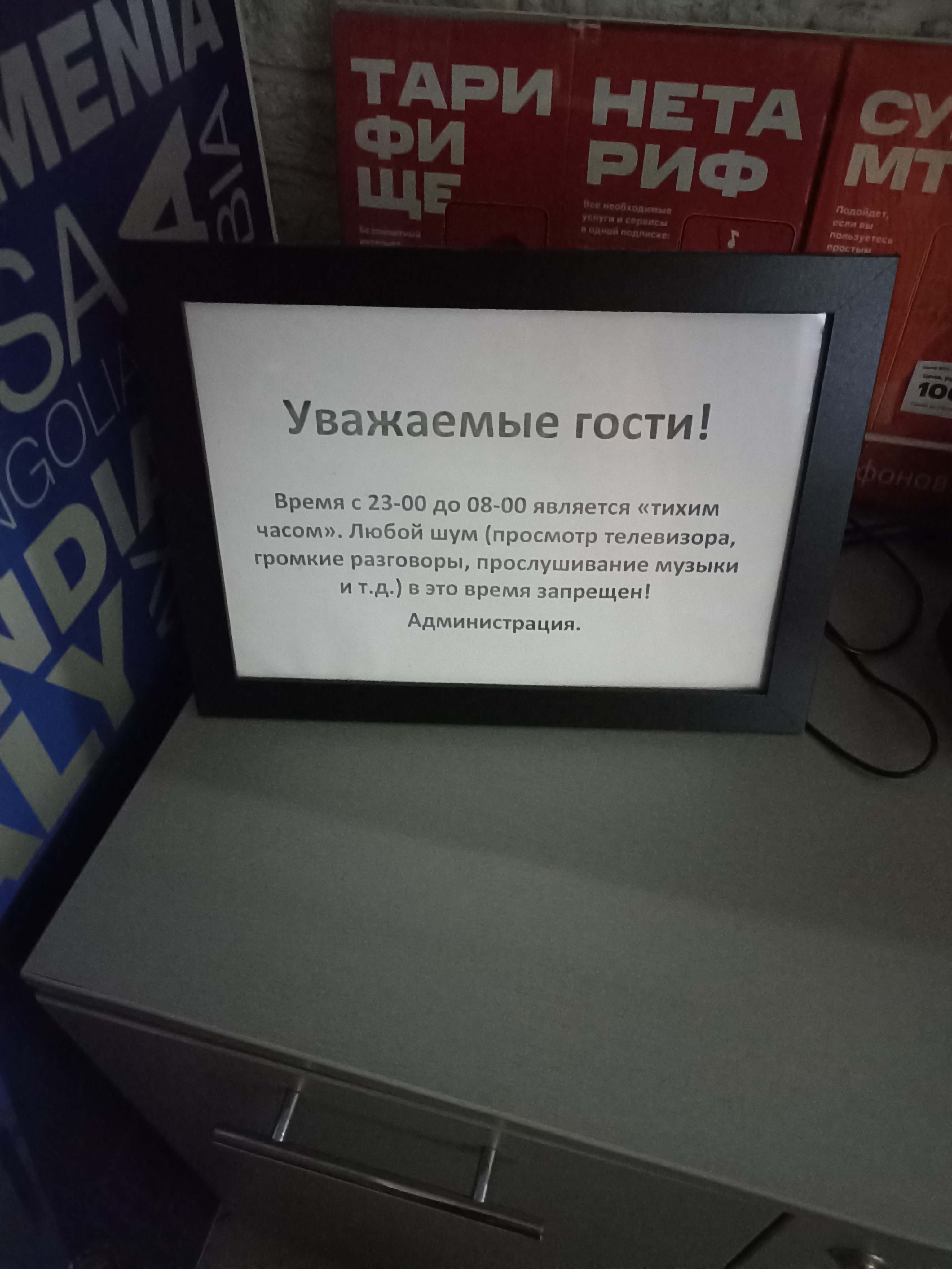 Фото Бренсон